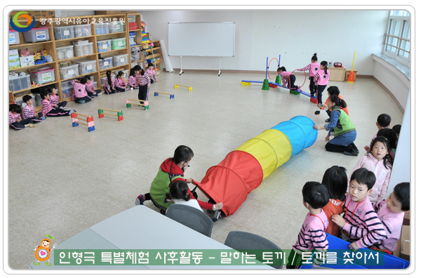 사후활동7 사본.jpg